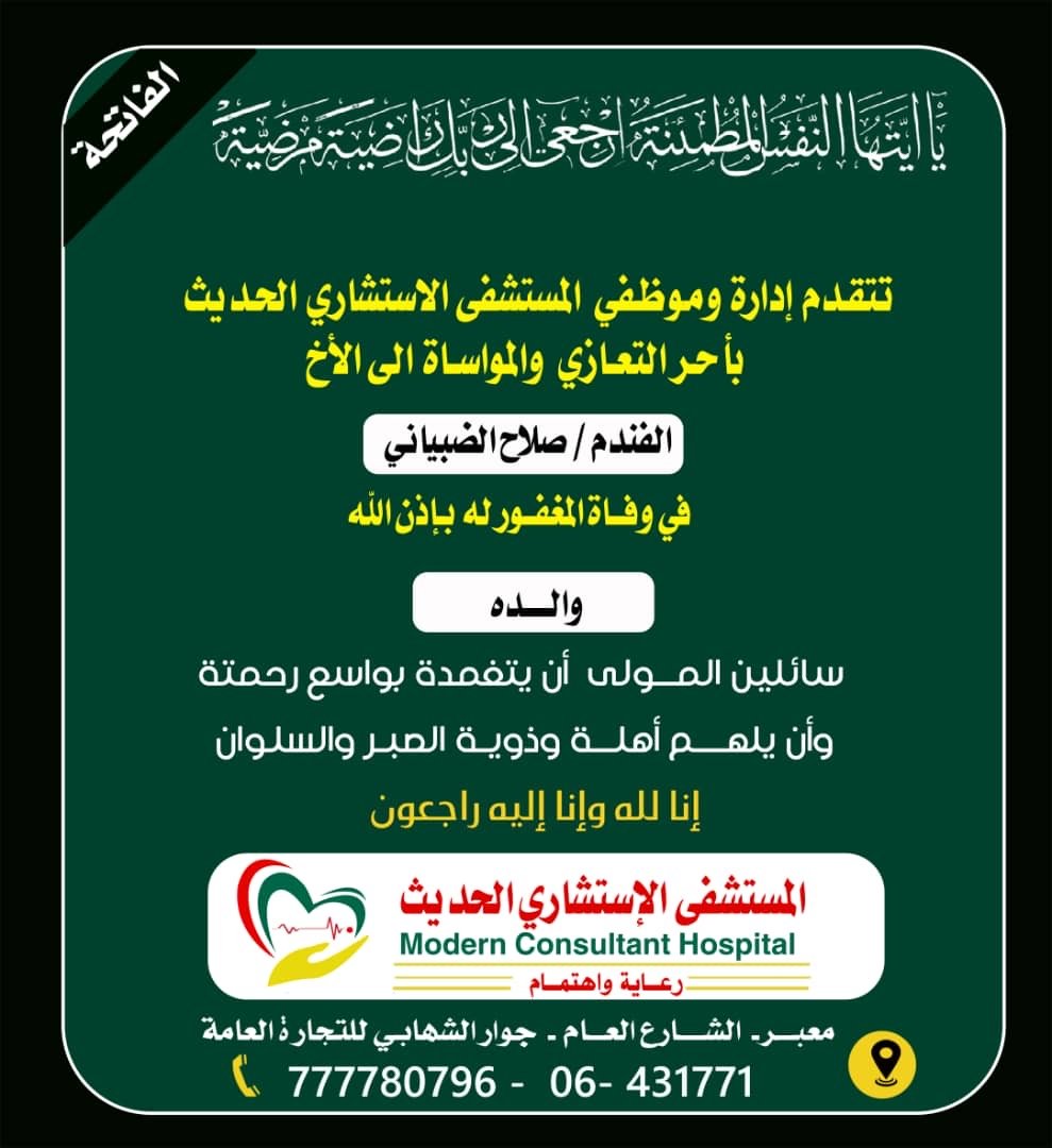 عرض خاص